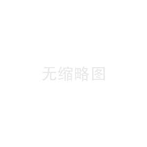 电子线