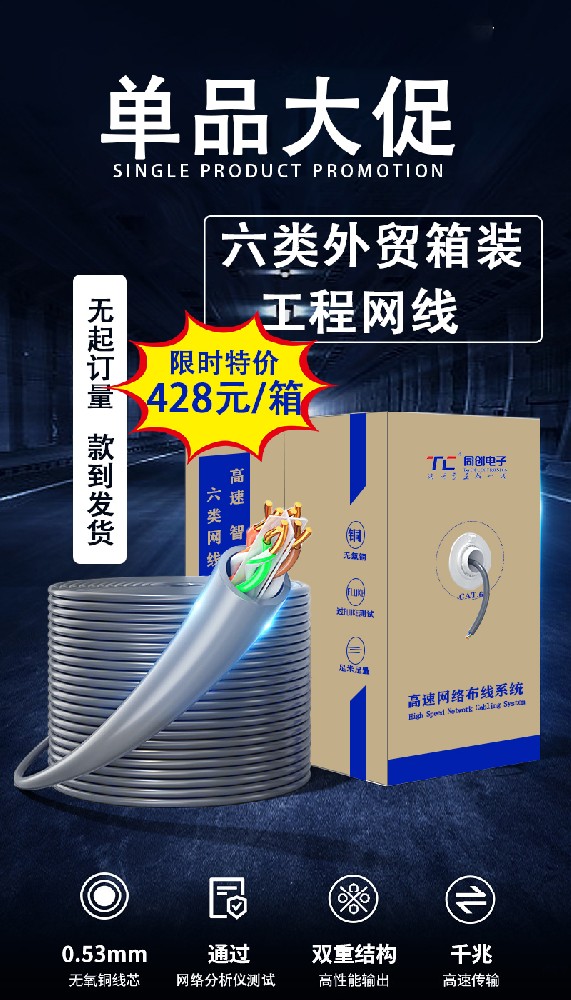 1686881029202412.jpg 单品海报.jpg